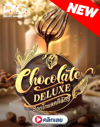 เครดิตฟรี เว็บสล็อตเครดิตฟรีทรูวอเลท ใหม่ล่าสุด ฝากถอนขั้นต่ำ 1 บาท