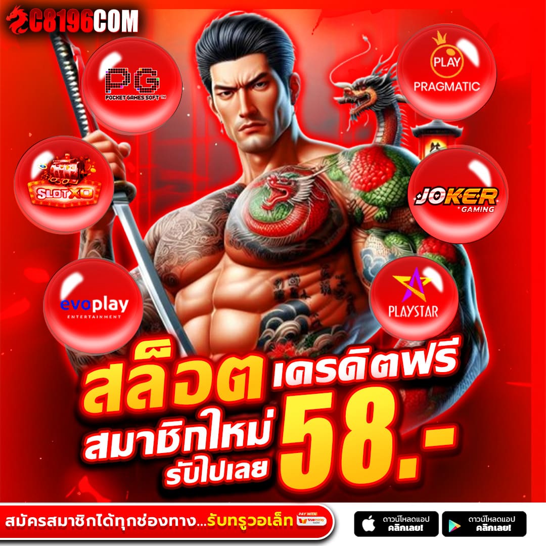 สล็อตเครดิตฟรี เว็บสล็อตเครดิตฟรีทรูวอเลท ใหม่ล่าสุด ฝากถอนขั้นต่ำ 1 บาท