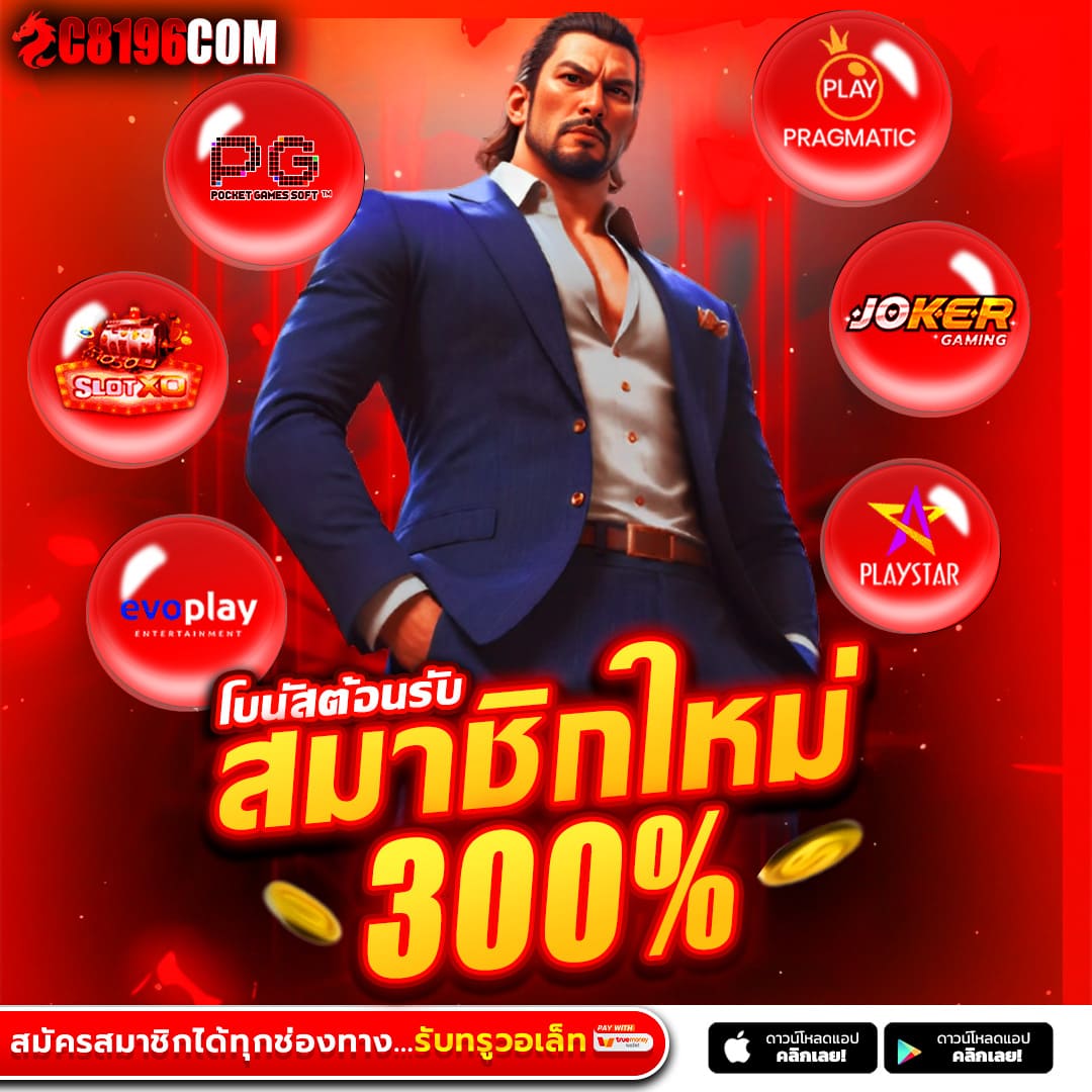 สล็อตเครดิตฟรี เว็บสล็อตเครดิตฟรีทรูวอเลท ใหม่ล่าสุด ฝากถอนขั้นต่ำ 1 บาท